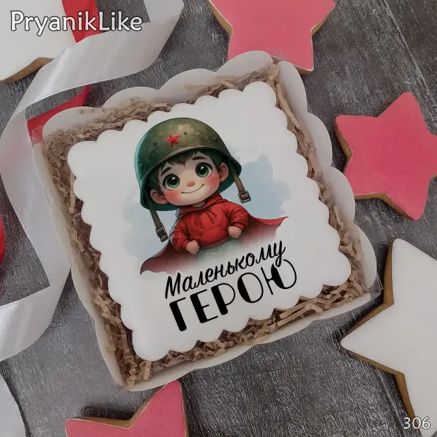 Пряник квадрат (10-10 см.)